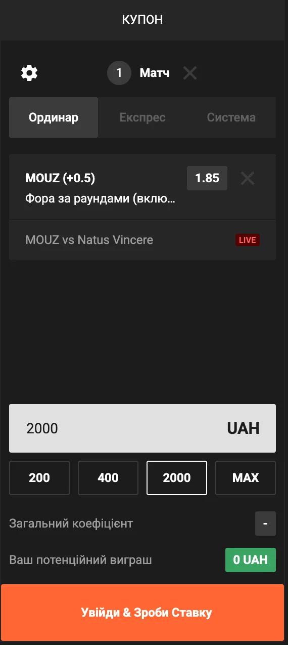 Види спортивних ставок у букмекерів